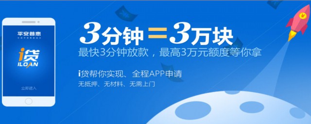 平安贷款上征信吗(平安保险贷款上征信吗)