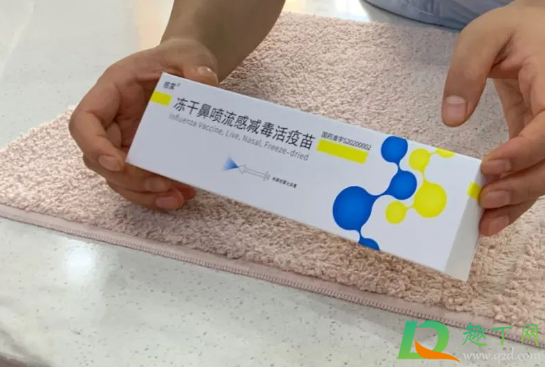 鼻喷流感疫苗和其他疫苗间隔多久(流感疫苗鼻喷管多长时间) 鼻喷流感疫苗和其他疫苗间隔多久(流感疫苗鼻喷管多长时间)