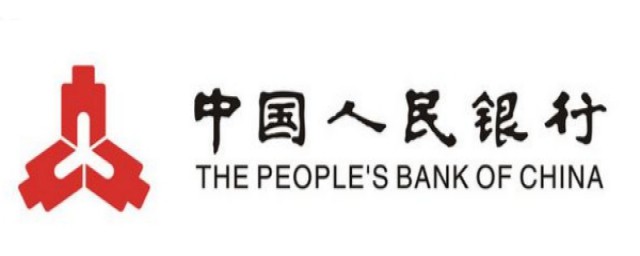 中国人民银行和中国银行是一样的吗(中国银行跟中国人民银行一样吗)