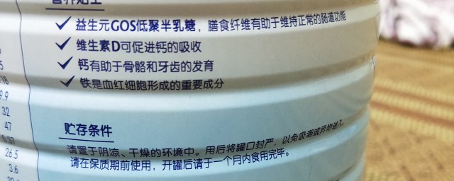 123段是代表婴儿年龄的奶粉(婴幼儿奶粉123段有什么区别)