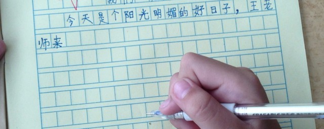 来了解一下(乒乓球是中国的国球,我们来了解一下)