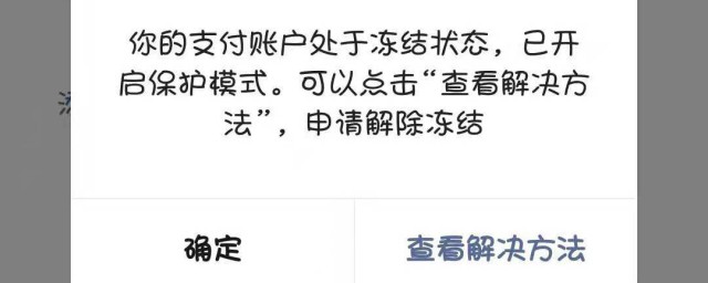 下面6个步骤帮你解冻(怎样才能解冻)