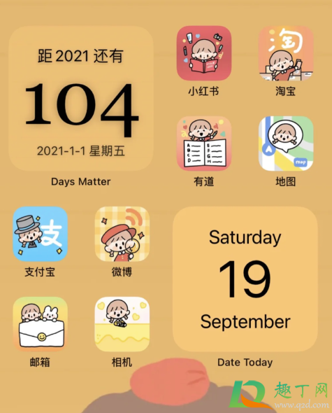 ios14小组件照片怎么更换(ios14.3小组件照片怎么更换)