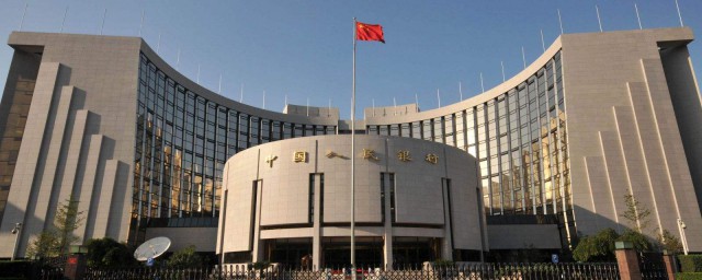 央行简介(中央银行的介绍)