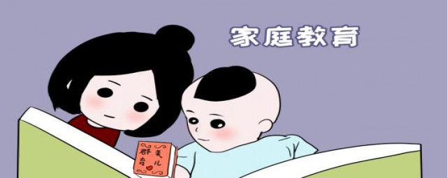 低学历的父母如何教育孩子(学历低的父母怎么培养孩子)