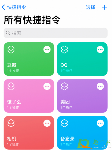 ios14小组件照片怎么更换(ios14.3小组件照片怎么更换)