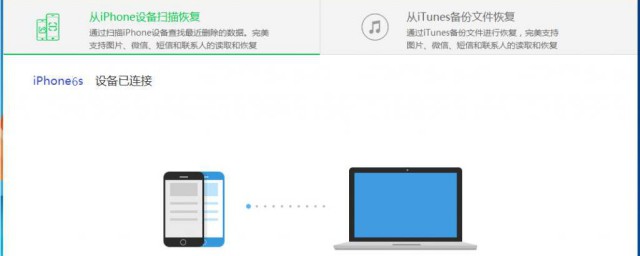 强制退出恢复模式2个方法(怎么样进入恢复模式)