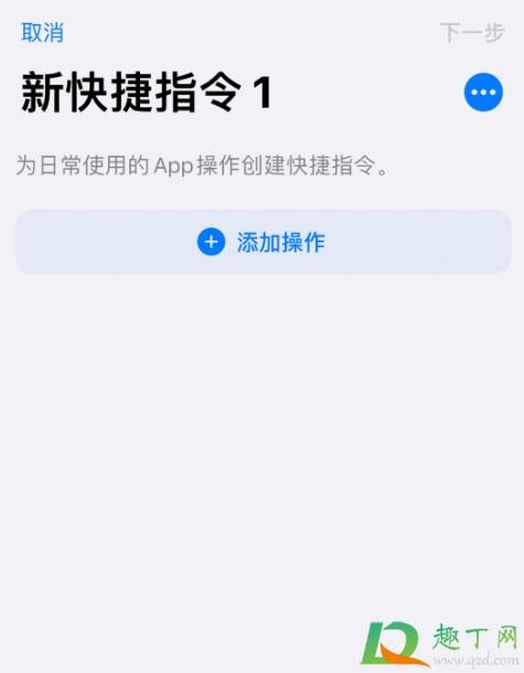 ios14小组件照片怎么更换(ios14.3小组件照片怎么更换)