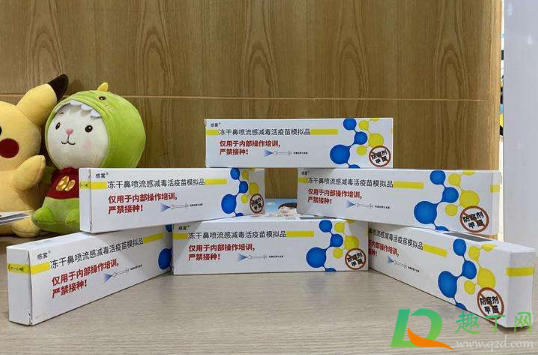 鼻喷流感疫苗鼻炎可以打吗(鼻炎能不能打鼻喷流感疫苗) 鼻喷流感疫苗鼻炎可以打吗(鼻炎能不能打鼻喷流感疫苗)