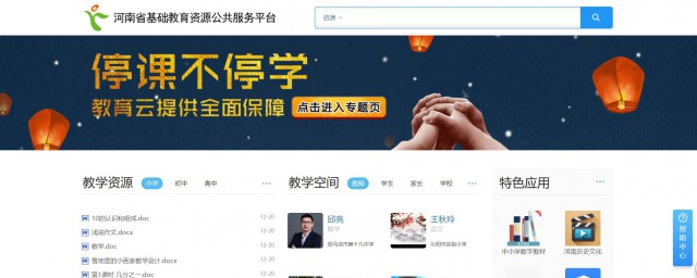 直播课堂看不了(直播课看不到视频)