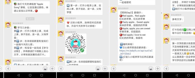 怎么解决微信群违规(微信群违法行为怎么办)