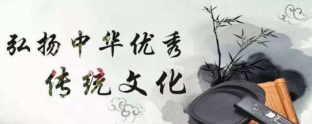 为什么要学习中国传统文化