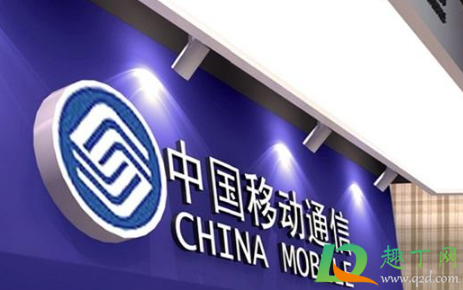 移动30元100g流量是真的吗2020(移动流量30元1g流量)