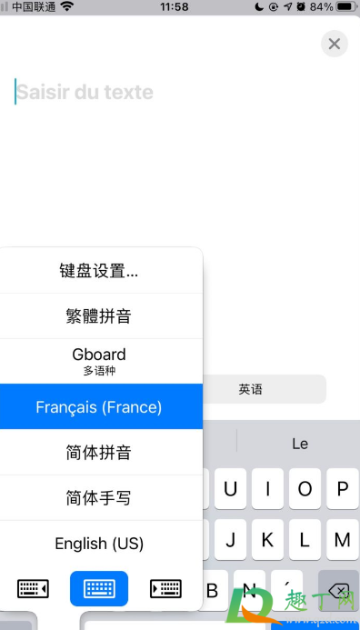 ios14翻译目前不可用怎么回事(ios14 翻译用不了)