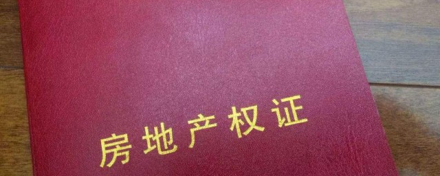 买房的看过来(看房子买房子)