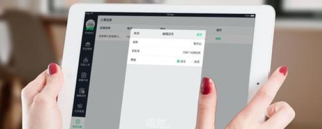 ipad外接键盘有哪些快捷键(ipad外接键盘设置快捷键)