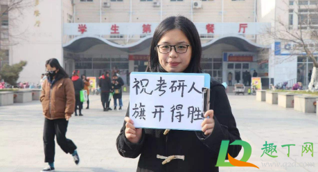 拿到保研名额一定能上吗(拿了保研名额还能考研)