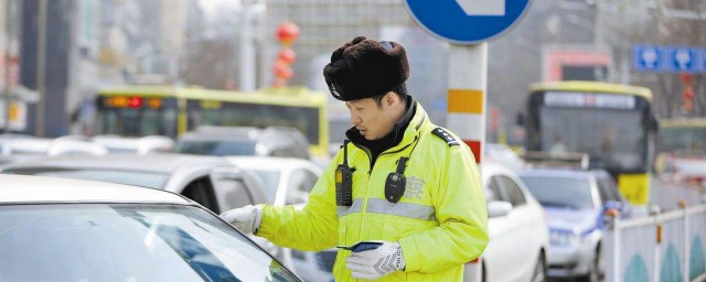 如何网上处理违章(如何网上处理违章罚款缴费)