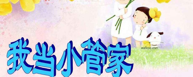 想了解的看看吧(我想了解吧)