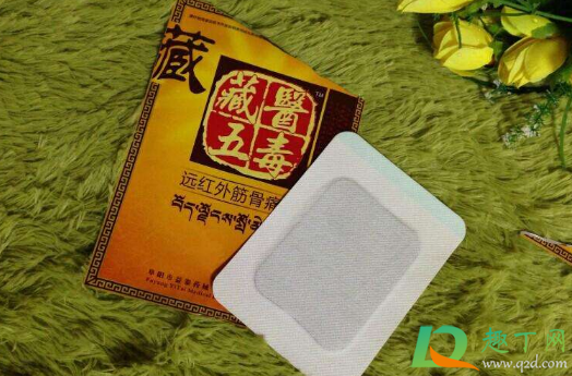 衣服上有膏药味用什么能洗掉(衣服上的膏药用什么能洗掉)