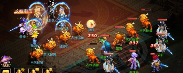 梦幻西游双平台在哪下载(梦幻西游双平台官方下载)