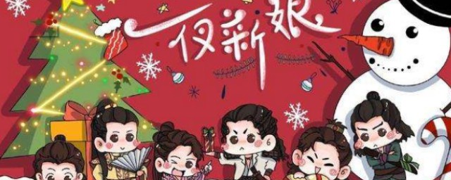 电视剧一夜新娘讲的是什么(一晚上新娘是什么电视剧)