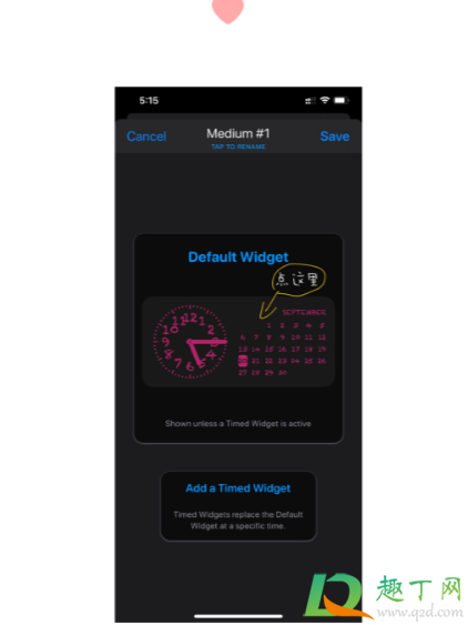 ios14日历小组件怎么弄(ios14桌面日历小组件) ios14日历小组件怎么弄(ios14桌面日历小组件)