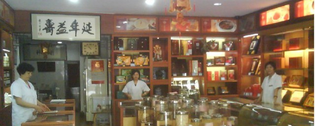 开保健品店需要什么手续(开保健用品店需要什么手续)