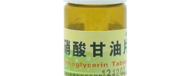 硝酸甘油临床应用(硝酸甘油适用于治疗)