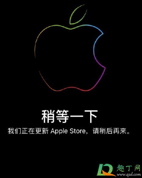 为什么ipad air3官网下架了