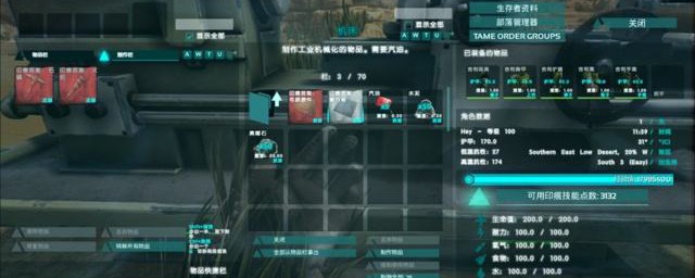 方舟手游聚合物怎么做(方舟手机版聚合物怎么做)