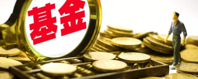 基金跌多少加仓合适?(基金跌了多少适合加仓)