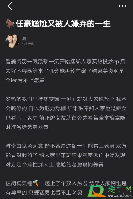 男嫂子什么梗(大哥大嫂什么梗) 男嫂子什么梗(大哥大嫂什么梗)