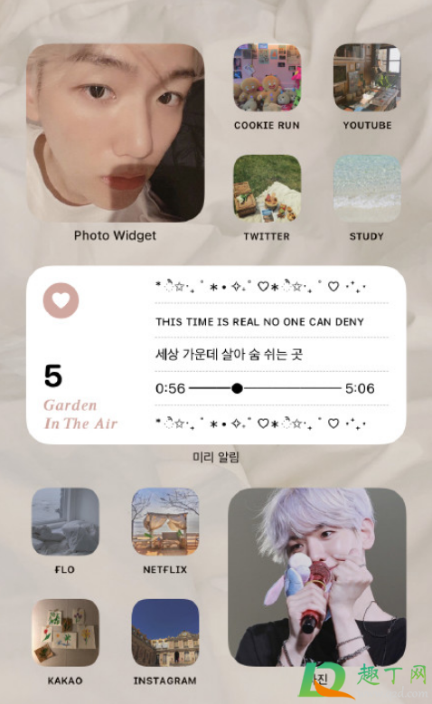 ios14小组件照片怎么更换(ios14.3小组件照片怎么更换)