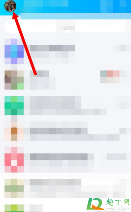 qq青少年模式有什么不同(qq青少年模式是什么) qq青少年模式有什么不同(qq青少年模式是什么)