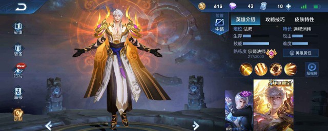 两个手感好的皮肤介绍(哪款皮肤手感好)