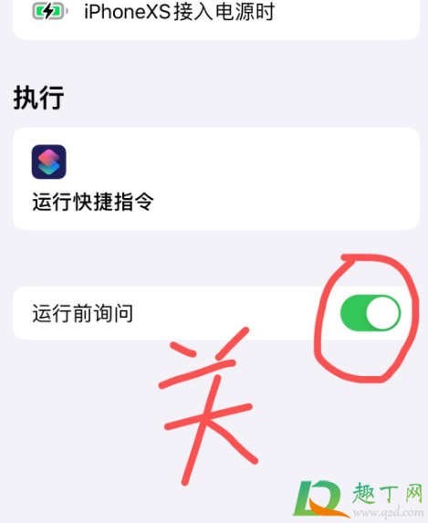 ios14充电提示音怎么弄(ios14充电怎么设置提示音)