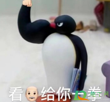 爷青回什么意思(活久见爷青回什么意思) 爷青回什么意思(活久见爷青回什么意思)