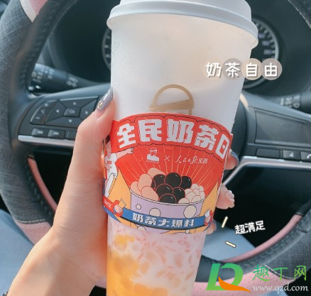乐乐茶椰椰杨枝甘露好喝吗味道怎么样(杨枝甘露椰子冻好喝吗) 乐乐茶椰椰杨枝甘露好喝吗味道怎么样(杨枝甘露椰子冻好喝吗)