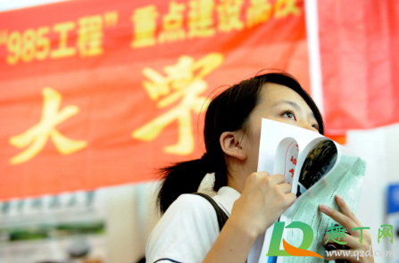 怎么知道自己有没有推免资格(怎样可以获得推免资格)