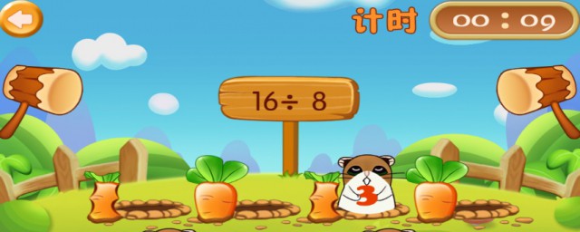 快速学会除法(快速学会除法运算)