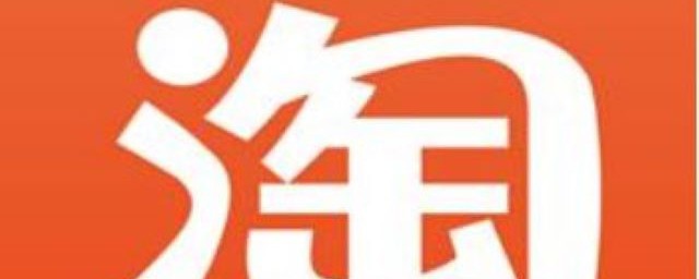 如果朋友代付淘宝退款的流向(淘宝朋友代付的钱会退到哪里)