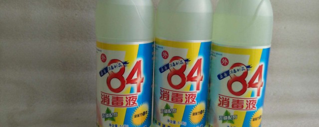 84消毒液喷洒消毒的配制比例(84消毒液的配制比例日常消毒)