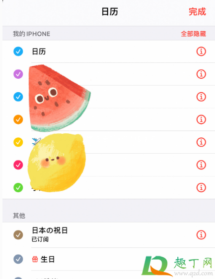 ios14日历小组件怎么弄(ios14桌面日历小组件) ios14日历小组件怎么弄(ios14桌面日历小组件)