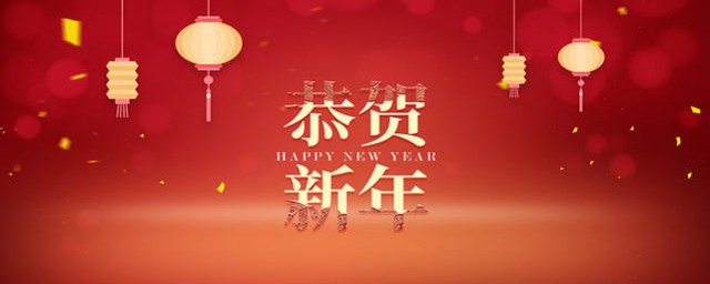 小学生元旦海报宣传语有什么(小学元旦海报宣传词)