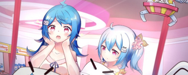 b站扭蛋机位置和规则(手机b站扭蛋机在哪里)