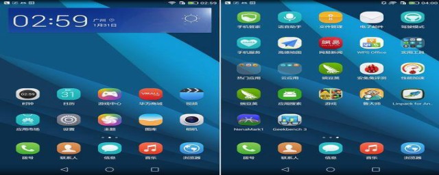 华为6x存储的设置方法(华为6x配置)