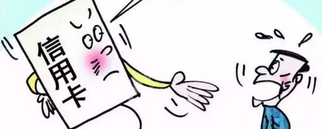 信用卡逾期内容介绍(有逾期记录申请哪个信用卡)