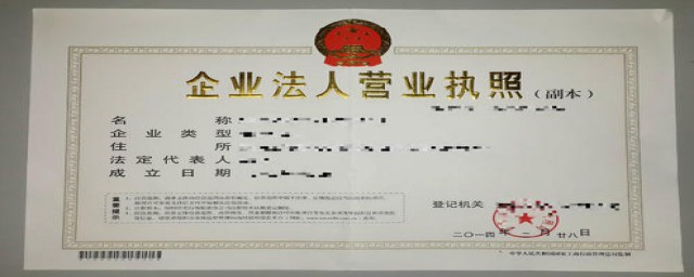 美容店办营业执照步骤(美容店怎么申请营业执照)