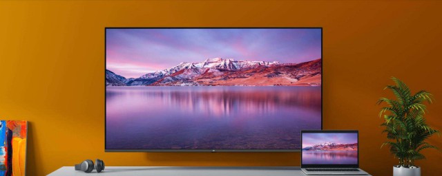 小米电视去广告的方法详解(小米电视去广告设置)